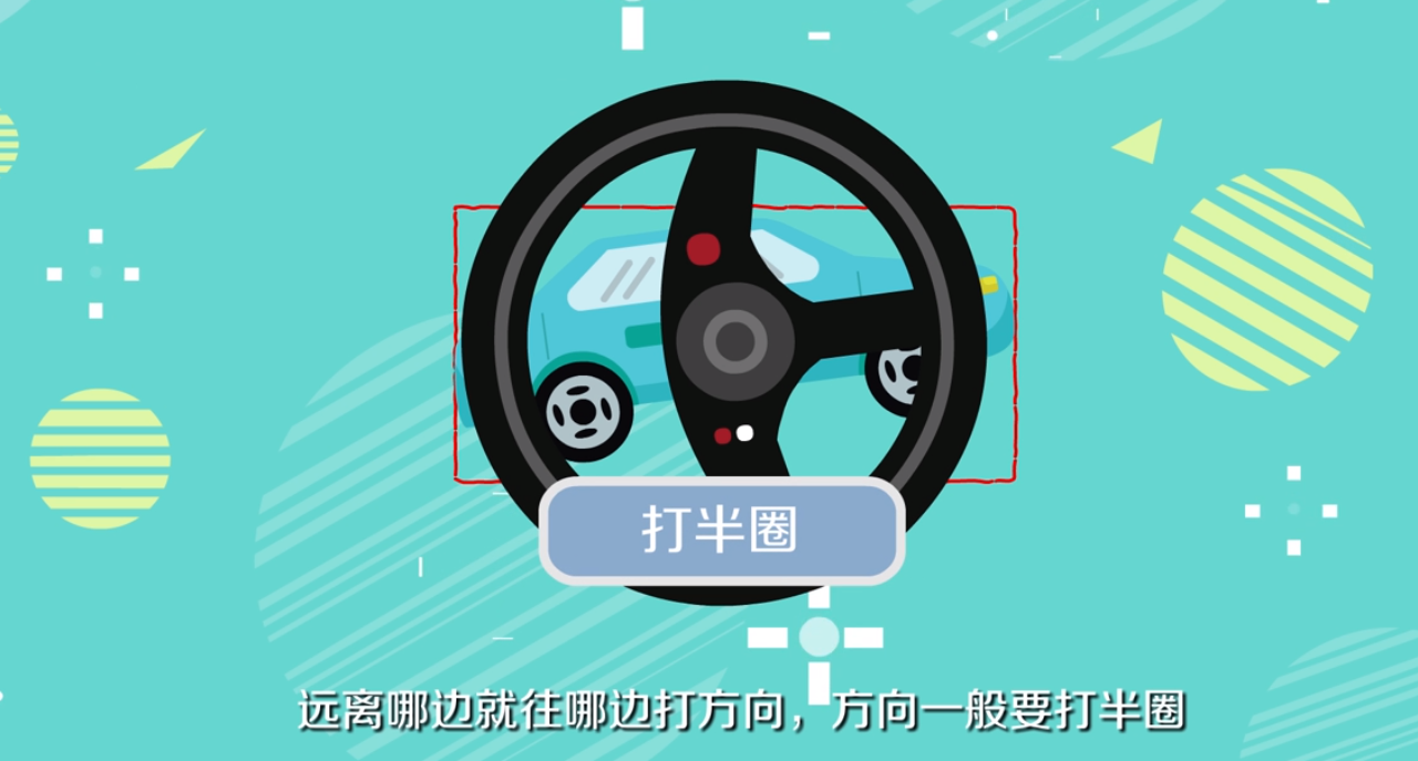 倒车入库技巧有哪些