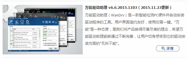 如何在电脑win7/8/10系统奔溃时重装系统