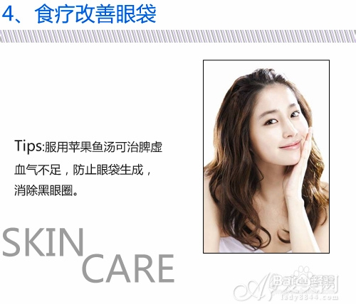 眼袋OR卧蚕 别再傻傻分不清楚