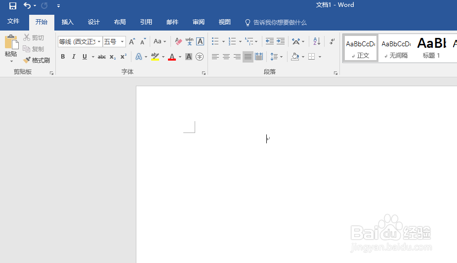 怎样在Word、Excel等office软件中输入正确的pH