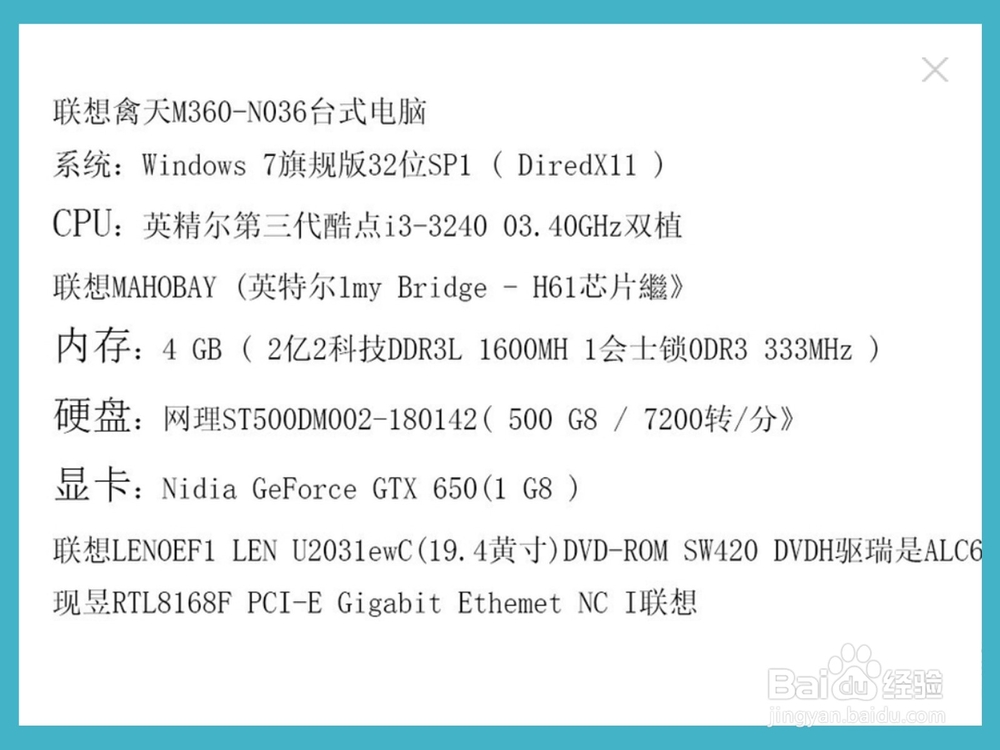 逆战fps低怎么办