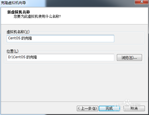 虚拟机上的系统恢复妙招