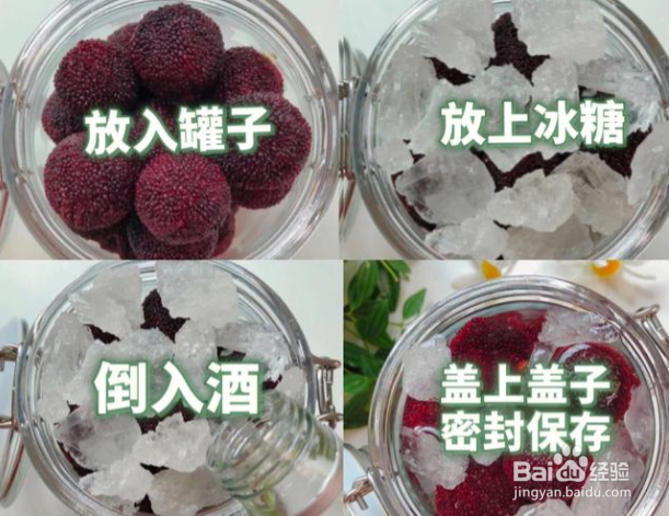 白酒怎么调制才好喝