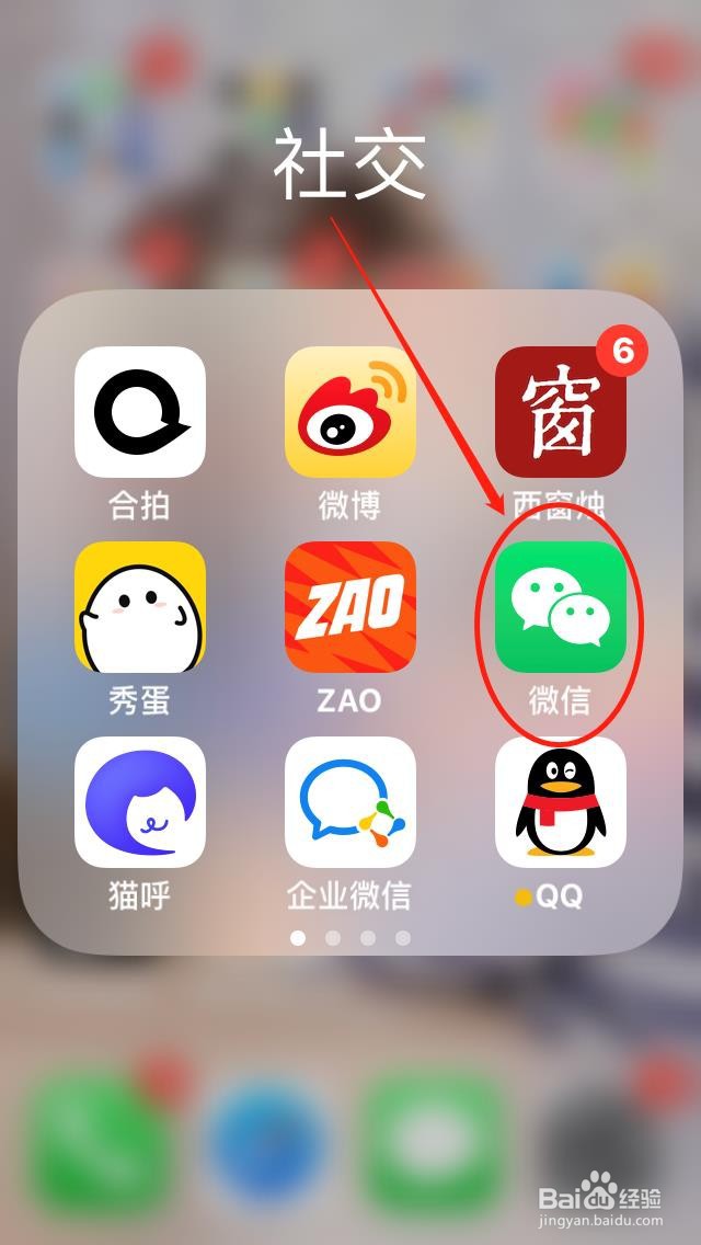 微信如何隐藏钱包余额