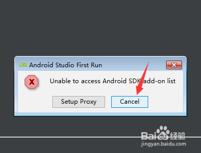 Windows下的Android Studio环境搭建、安装使用