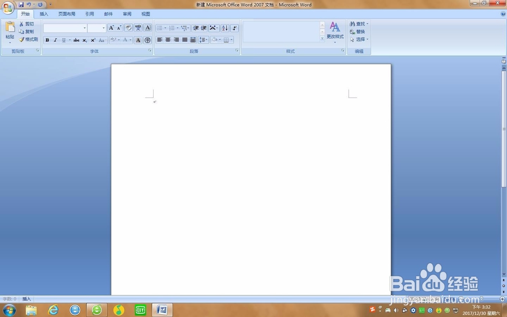 word如何给文字下标?