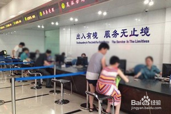 如何快速简单办理港澳通行证