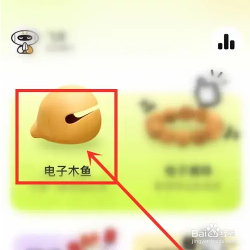 木鱼静心助手如何设置自动敲击模式