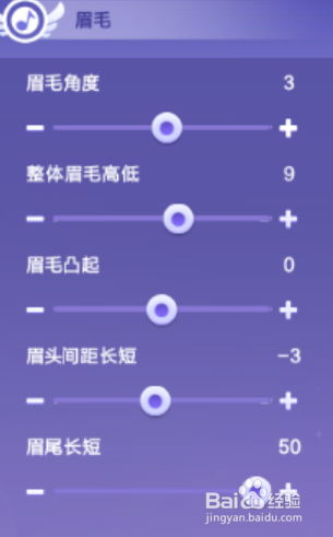 qq炫舞捏脸数据女教程
