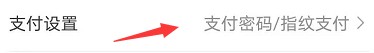 苏宁易购如何取消小额免密支付