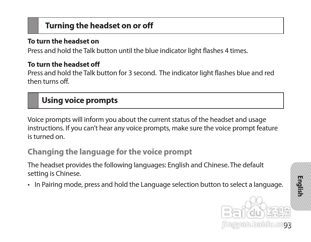 三星HM7000蓝牙耳机使用说明书:[10]