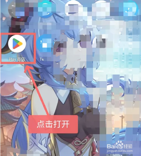 蛋仔派对外国服怎么下载