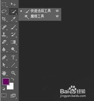 Photoshop制作阴影的详细操作步骤