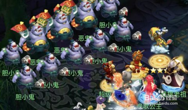 梦幻西游网页版魔刹境恶鬼怎么打