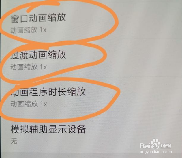 如何优化手机可以让手机变得很快？
