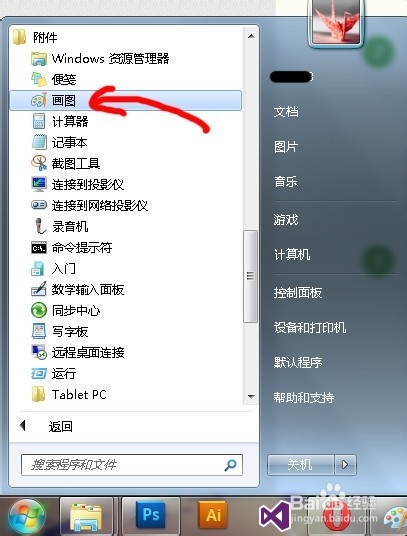 图片怎么去水印 快速去水印