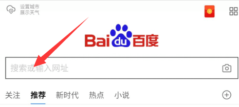 百度APP爱说唱智能小程序怎么使用