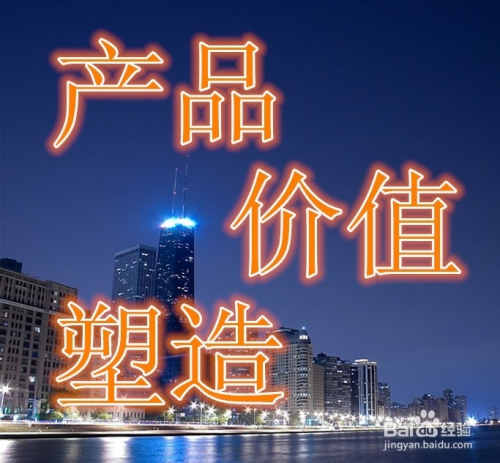 互联网活动策划怎么做？