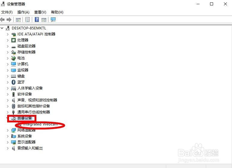 如何解决戴尔电脑的摄像头故障?