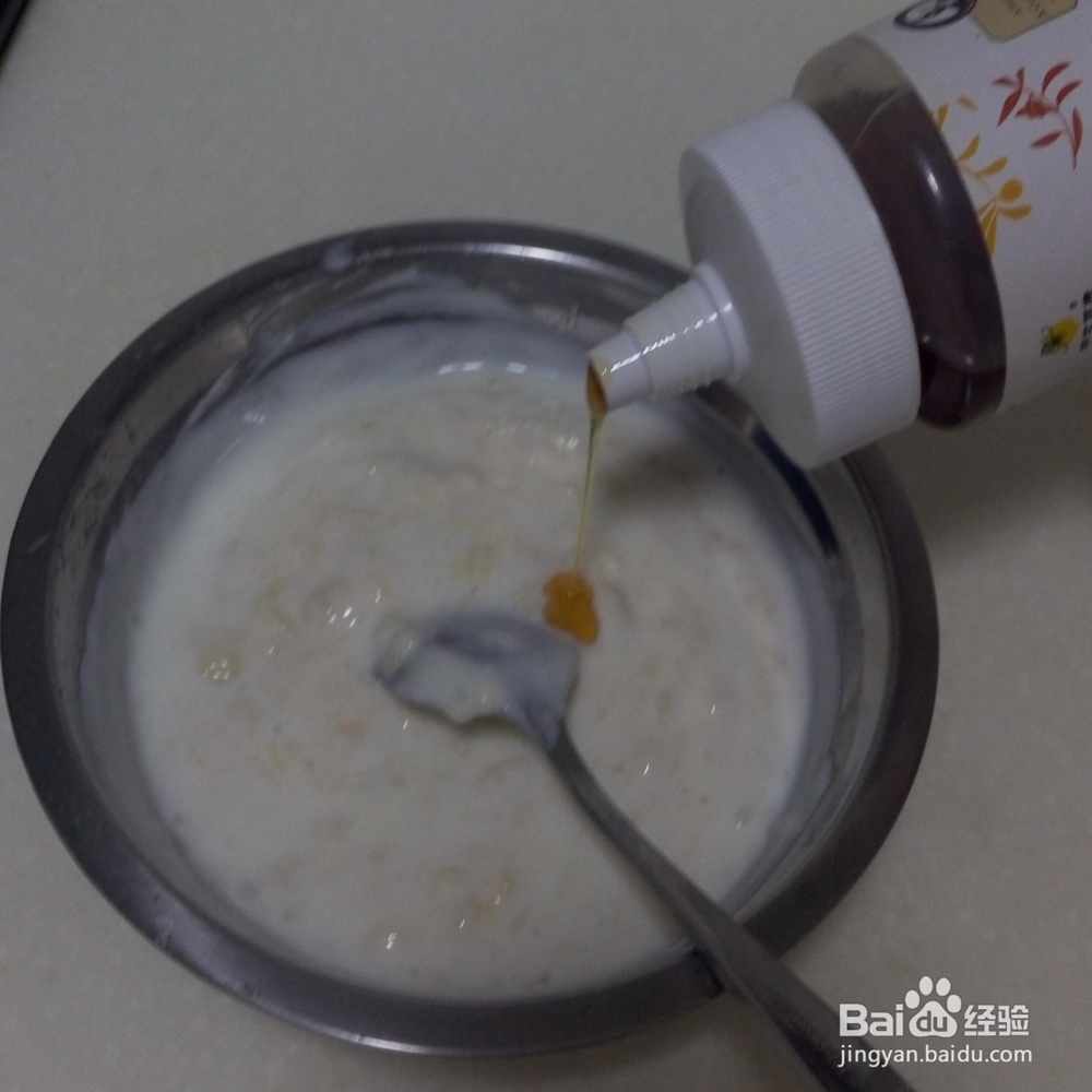 纯天然无添加香蕉酸奶冰棍简易做法