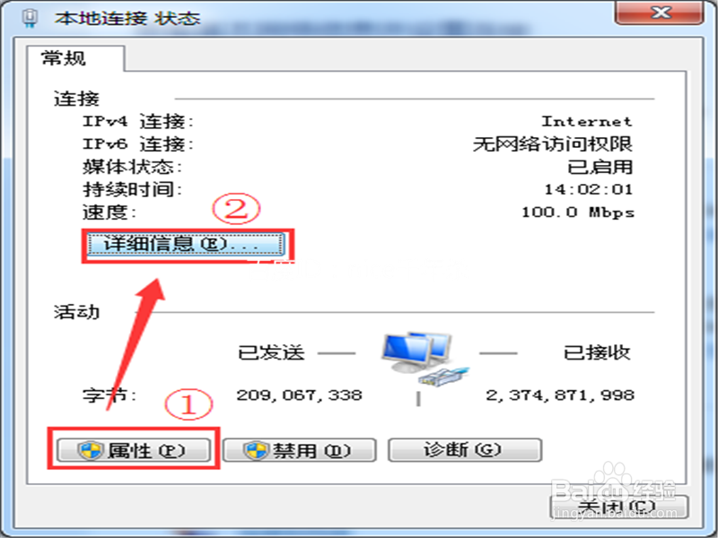 新（台式）电脑无线网络怎么设置？