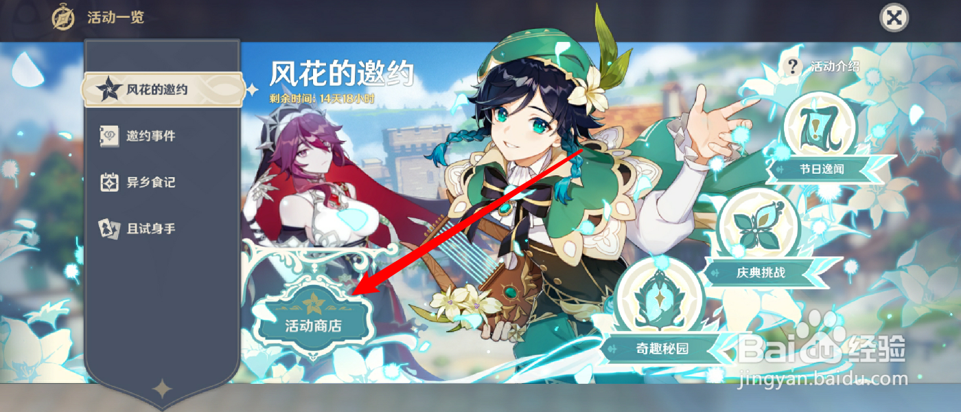 原神智识之冕怎么兑换