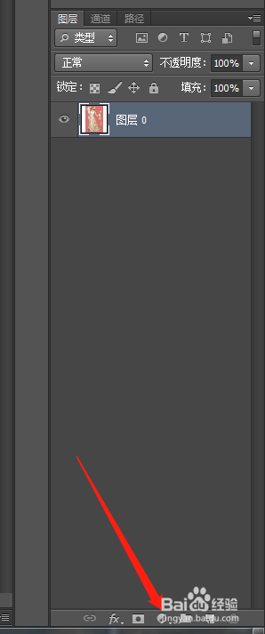 PS改变背景的颜色