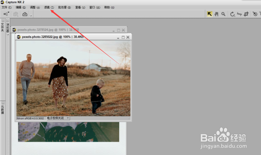如何用capture将彩色图片黑白化