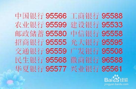 手机被偷了，第一时间应该怎么做？