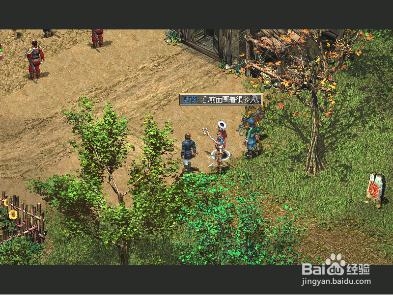 秦殇前传复活：[26]消灭太阳山强盗