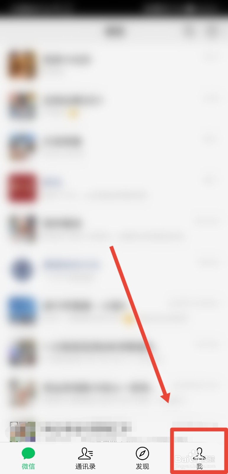 怎么一键清空微信收藏