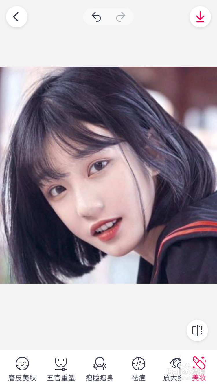 天天P图美容美妆怎么对图片祛痘