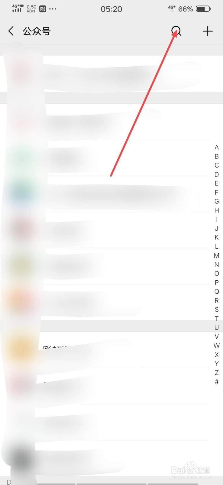 在微信上如何取消对公众号的关注？