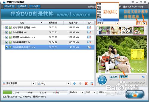 先锋dvd刻录机驱动软件怎样刻录dvd光盘？