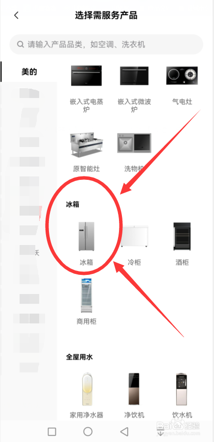 冰箱结冰是什么原因造成的,怎样才能不让它结冰