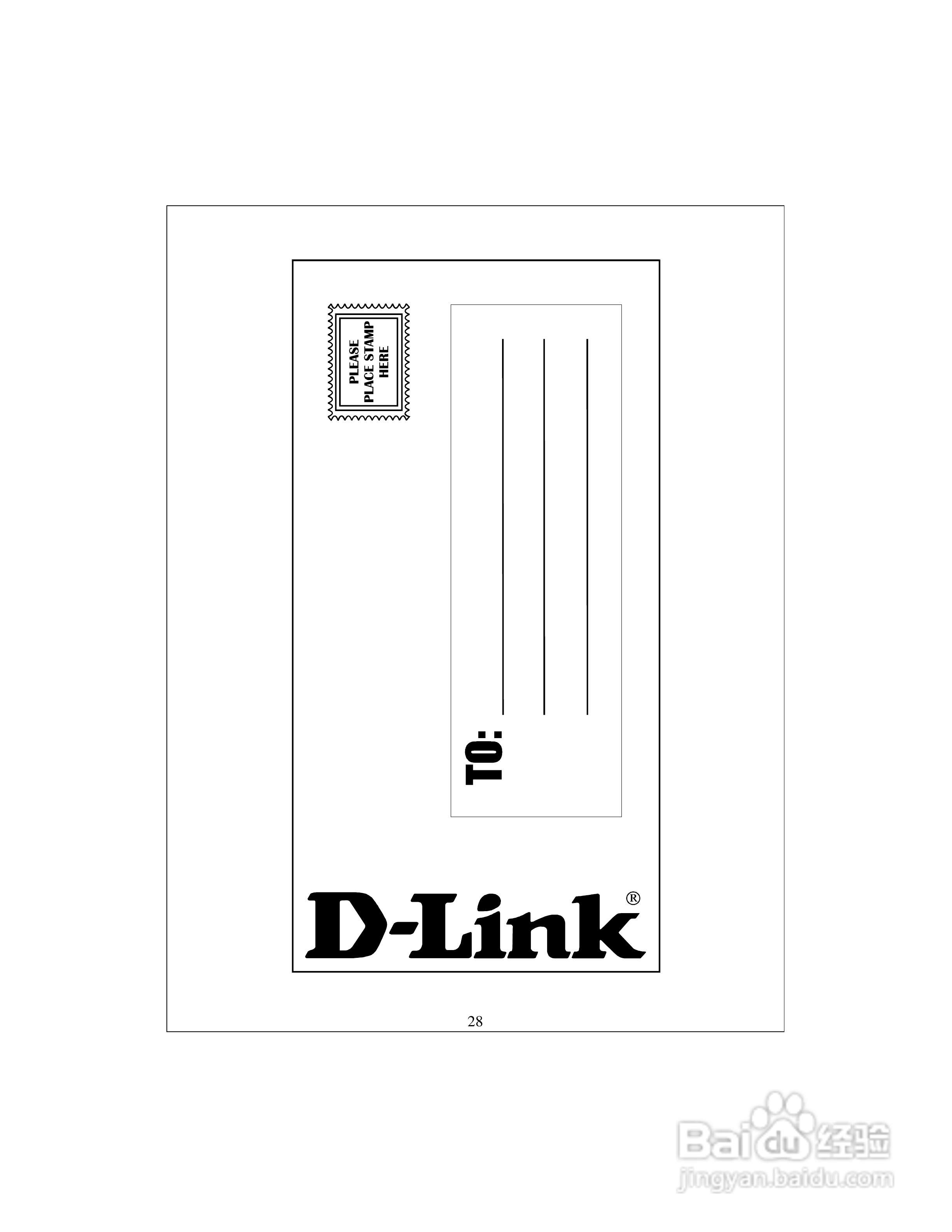 D-Link DI-704宽频路由器中文使用手册:[3]