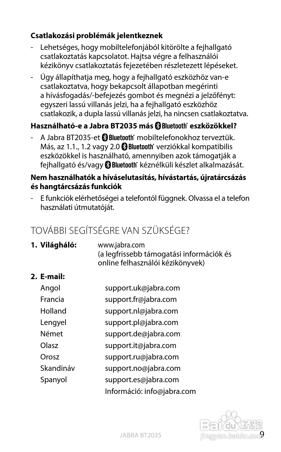 捷波朗BT2035蓝牙耳机使用说明书:[21]