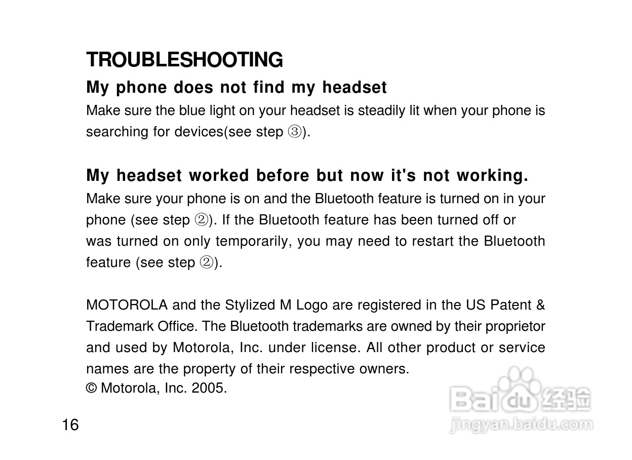 摩托罗拉H500蓝牙耳机使用说明书:[3]