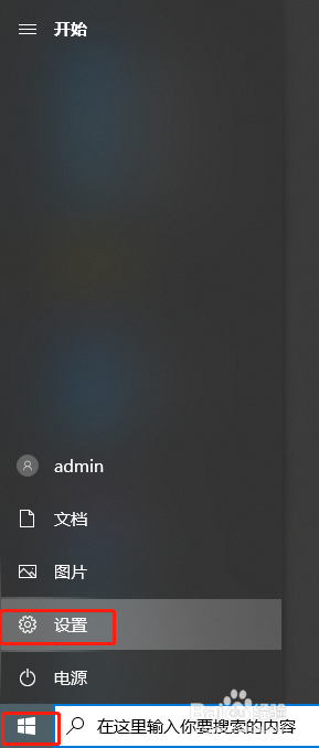 Win10更改时间无法精确到秒怎么办