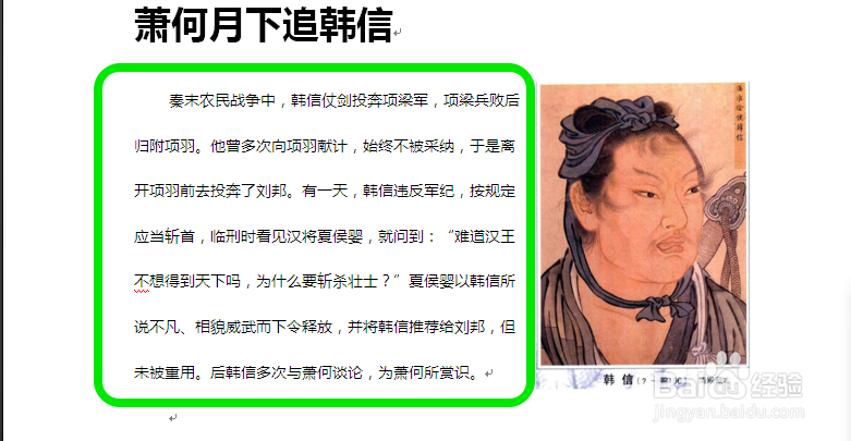 Office技巧Word篇：[10]繁体简体文字互换