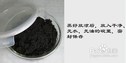 具有千年传统的补血养颜佳品……固元膏