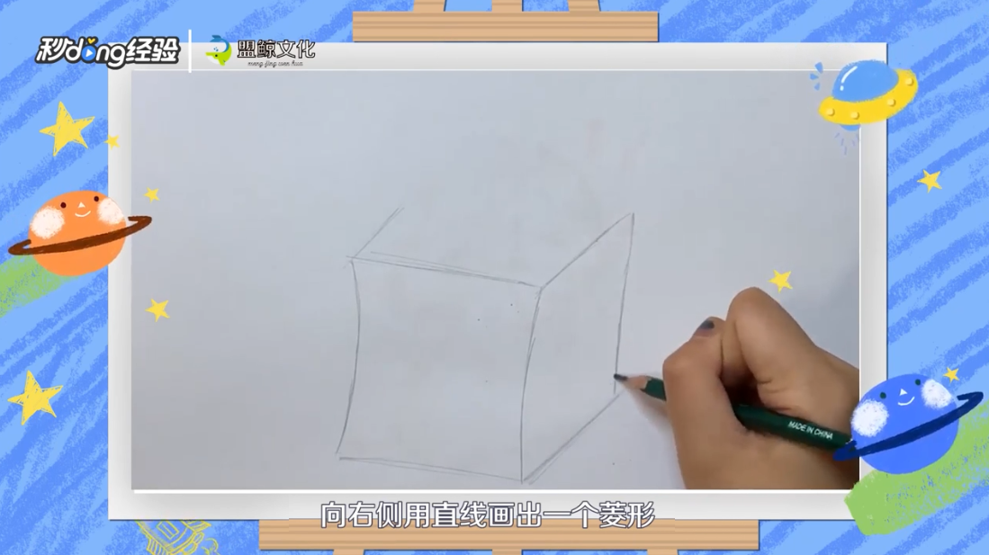 冬爷爷的礼物简笔画怎么画