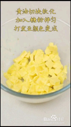 怎么做奥利奥磅蛋糕