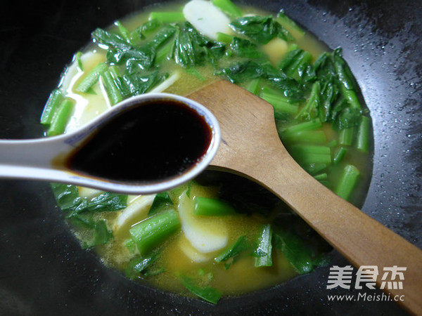 咖喱天菜芯煮年糕