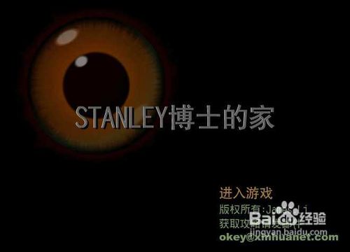 逃出博士的家小游戏怎么玩