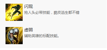 英雄联盟LOL泰坦最新玩法技巧