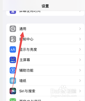 苹果怎么更新16.5系统