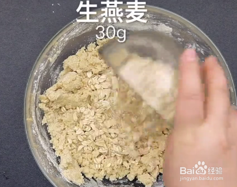 如何制作杯子饼干