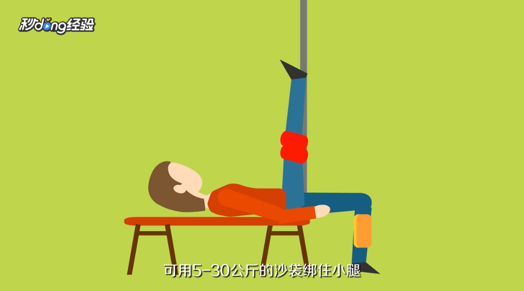 初学者怎么拉筋