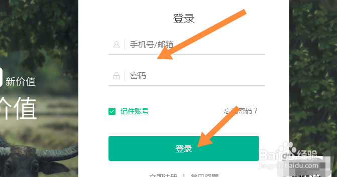 趣头条怎么发布自己的作品